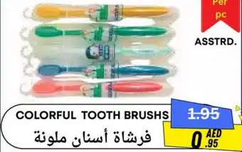 West Zone Supermarket Colorful tooth brushs offer