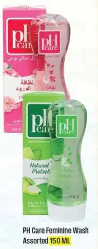 West Zone Supermarket PH Care Feminine Wash offer