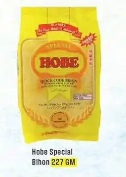 West Zone Supermarket Hobe Special Bihon offer