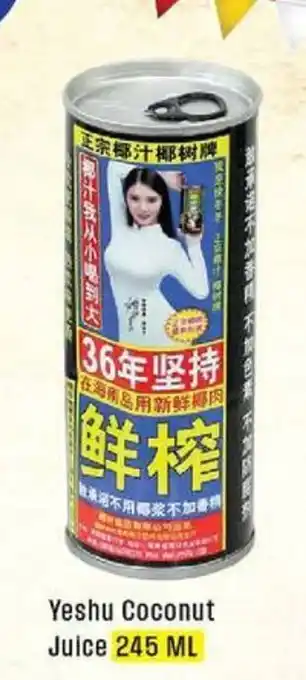 West Zone Supermarket Yeshu Coconut Juice offer