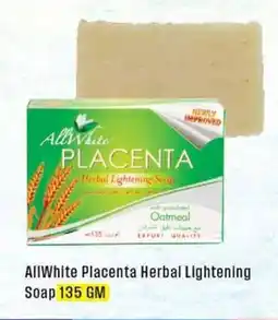 West Zone Supermarket AllWhite Placenta Herbal Lightening Soap offer