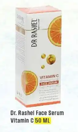 West Zone Supermarket Dr. Rashel Face Serum Vitamin C offer