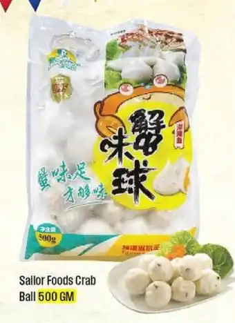 West Zone Supermarket Sallor Foods Crab Ball offer