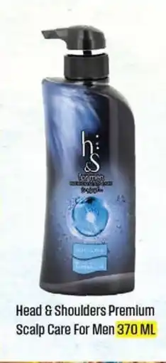 West Zone Supermarket Head & Shoulders Premium Scalp Care For Men offer