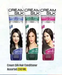 West Zone Supermarket Cream Silk Hair Conditioner offer