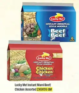 West Zone Supermarket Lucky Me! Instant Mami Beef Chicken offer
