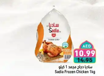 Aswaq Ramez Sadia frozen chicken offer