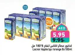 Aswaq Ramez Lacnor Apple PP orange offer