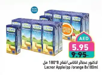 Aswaq Ramez Lacnor Apple PP orange offer