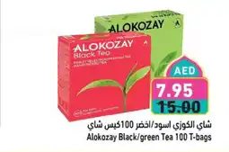 Aswaq Ramez Alokozay Black green Tea offer