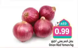 Aswaq Ramez Onion Red Yemen offer