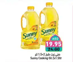 Aswaq Ramez Sunny Cooking Oil offer