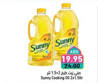 Aswaq Ramez Sunny Cooking Oil offer