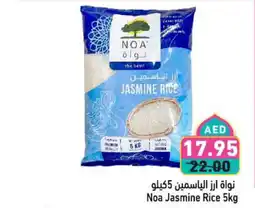 Aswaq Ramez Noa Jasmine Rice offer