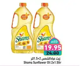 Aswaq Ramez Shams Sunflower Oil offer