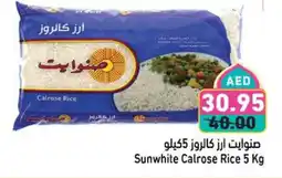 Aswaq Ramez Sunwhite Calrose Rice offer