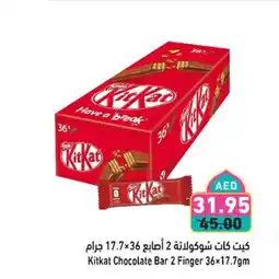 Aswaq Ramez Kitkat Chocolate Bar offer