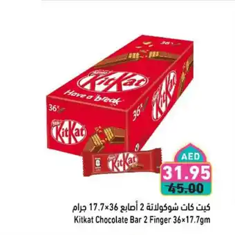 Aswaq Ramez Kitkat Chocolate Bar offer