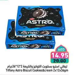 Aswaq Ramez Tiffany astro biscuit cookies&cream offer