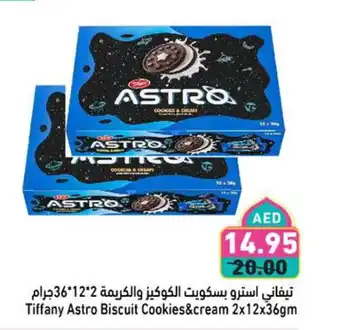 Aswaq Ramez Tiffany astro biscuit cookies&cream offer