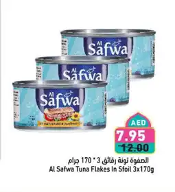 Aswaq Ramez Al Safwa Tuna Flakes In Sfoil offer