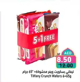 Aswaq Ramez Tiffany Crunch Wafers offer