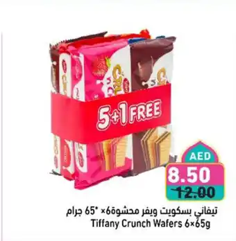 Aswaq Ramez Tiffany Crunch Wafers offer