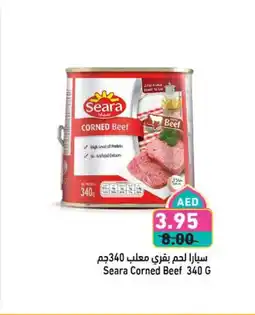 Aswaq Ramez Seara Corned Beef offer