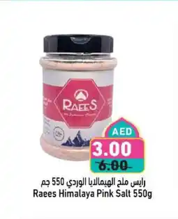 Aswaq Ramez Raees Himalaya Pink Salt offer