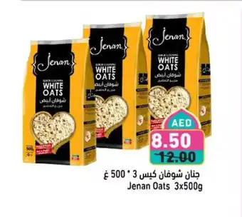 Aswaq Ramez Jenan Oats offer