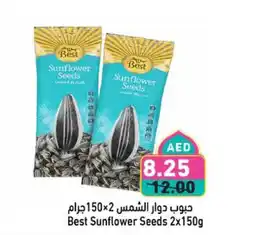 Aswaq Ramez Best Sunflower Seeds offer