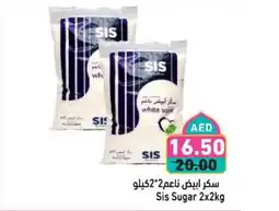 Aswaq Ramez Sis Sugar offer