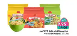 Aswaq Ramez Pran Instant Noodles offer