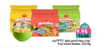 Aswaq Ramez Pran Instant Noodles offer