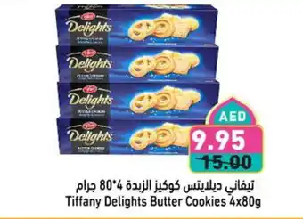 Aswaq Ramez Tiffany Delights Butter Cookies offer