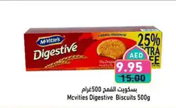 Aswaq Ramez Mcvities Digestive Biscuits offer
