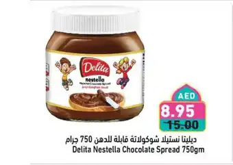 Aswaq Ramez Delita nestella chocolate spread offer