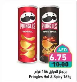 Aswaq Ramez Pringles Hot & Spicy offer
