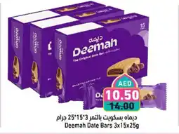 Aswaq Ramez Deemah Date Bars offer