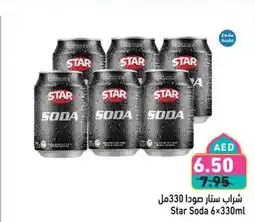 Aswaq Ramez Star Soda offer