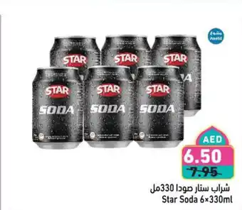 Aswaq Ramez Star Soda offer