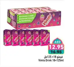Aswaq Ramez Vimto Drink offer