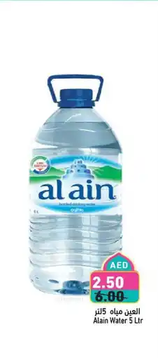 Aswaq Ramez Alain Water offer
