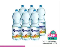 Aswaq Ramez Romana Water offer