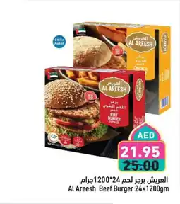 Aswaq Ramez Al Areesh Beef Burger offer