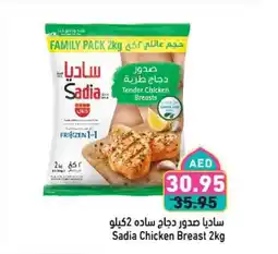 Aswaq Ramez Sadia Chicken Breast offer