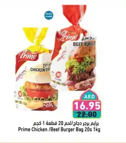 Aswaq Ramez Prime Chicken Beef Burger Bag 20s offer