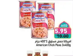 Aswaq Ramez American chick peas offer