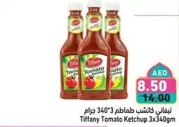 Aswaq Ramez Tiffany tomato ketchup offer