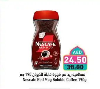 Aswaq Ramez Nescafe red mug soluble coffee offer